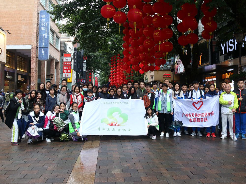 志愿者合影