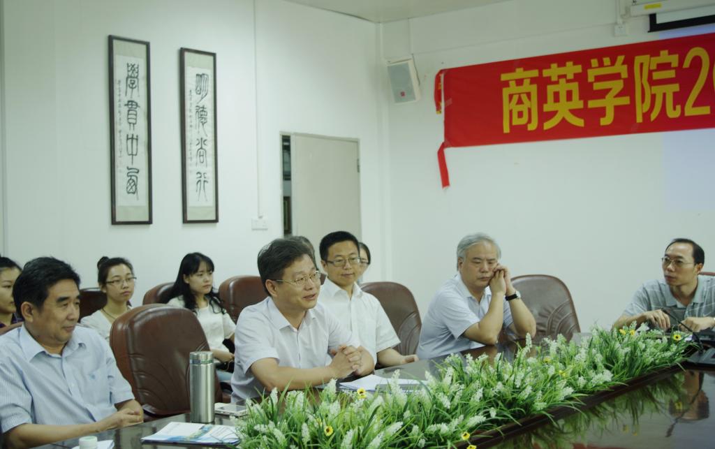 袁传有教授发言