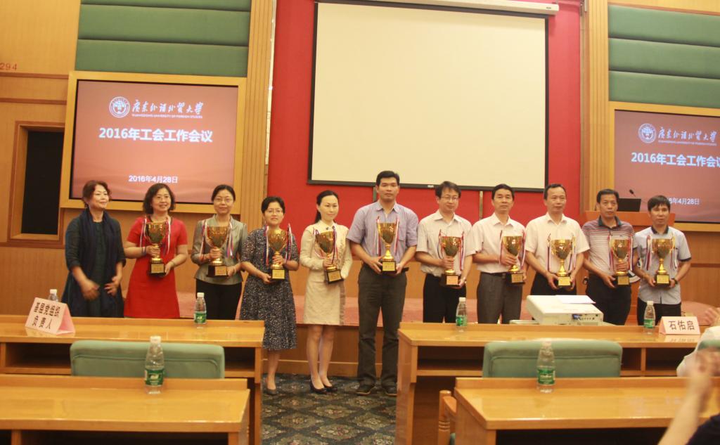 永利官网2015年校运会团体总分排名前十