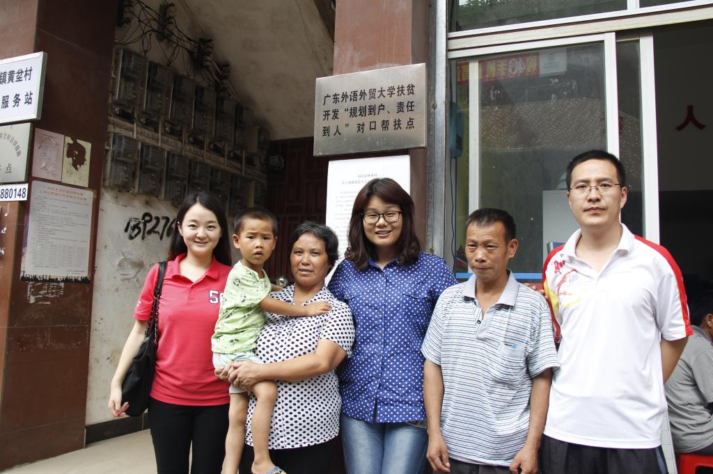 车小真一行与永利官网对口扶贫户合影