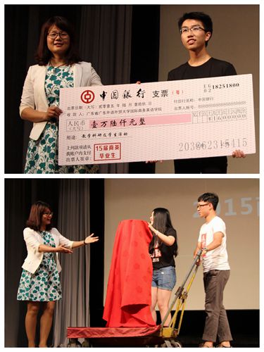 毕业生为母校献礼