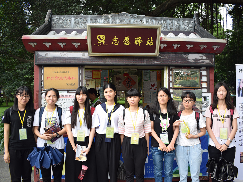 志愿者合影