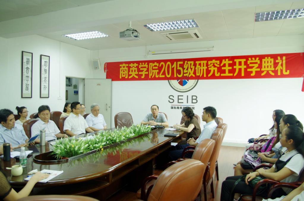 郭桂杭院长发言